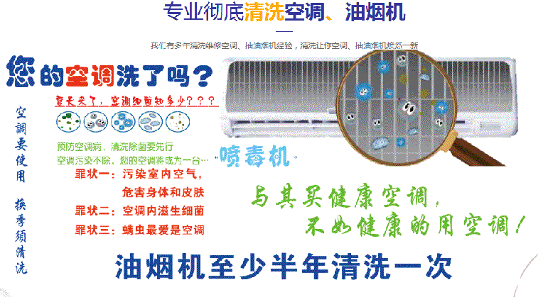 驻马店市空调维修售后服务中心电话在哪里找